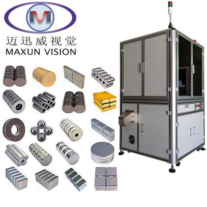 磁材怒鐵硼尺寸外觀缺陷檢測(cè)設(shè)備，磁性材料缺陷檢測(cè)機(jī)，鐵氧體材料缺陷檢測(cè)機(jī)，釹鐵硼外觀檢測(cè)機(jī)器人