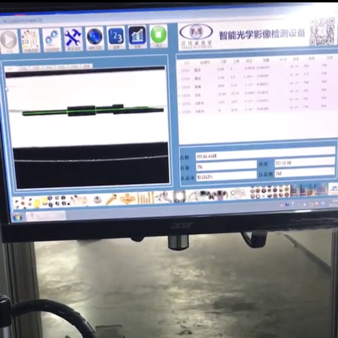 探針尺寸缺陷檢測機(jī)