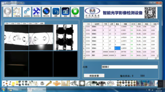 光學篩選機搭載可定制軟件，滿足不同行業(yè)質量檢測需求